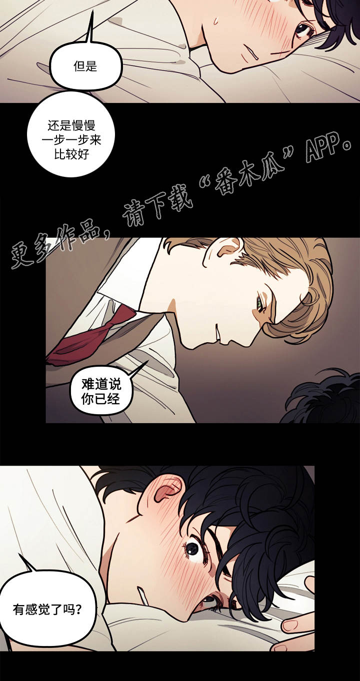 拯救神父漫画,第7章：童年2图