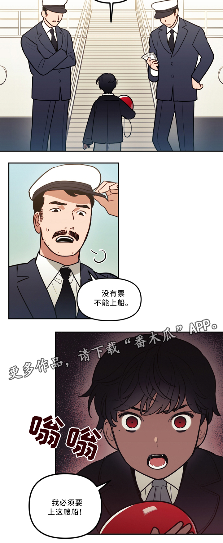 拯救大兵瑞恩电影漫画,第76章：时间与未来2图