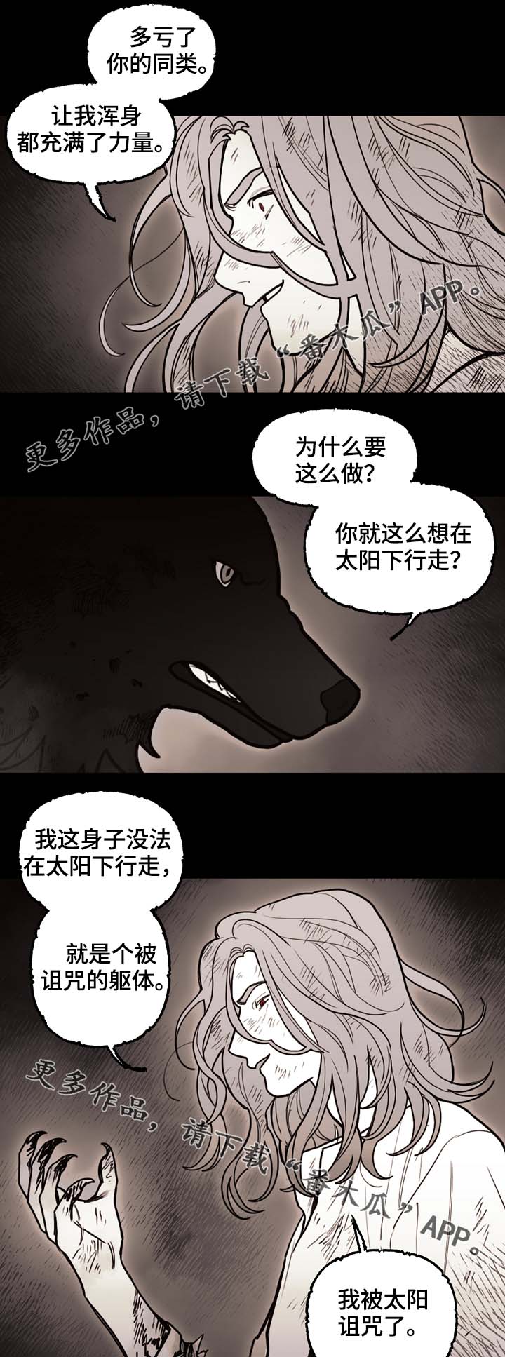 天国拯救帮助神父漫画,第68章：到底有多快2图