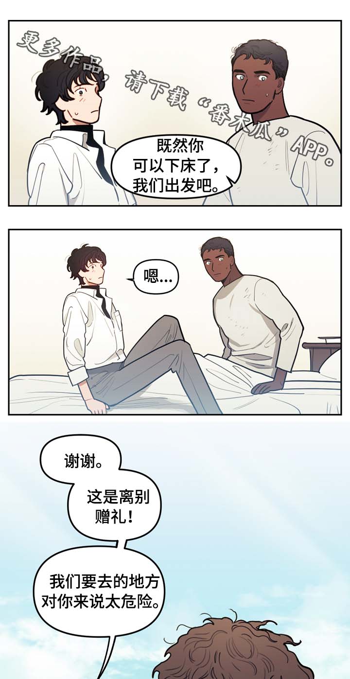 天国拯救 神父漫画,第73章：最高的山1图