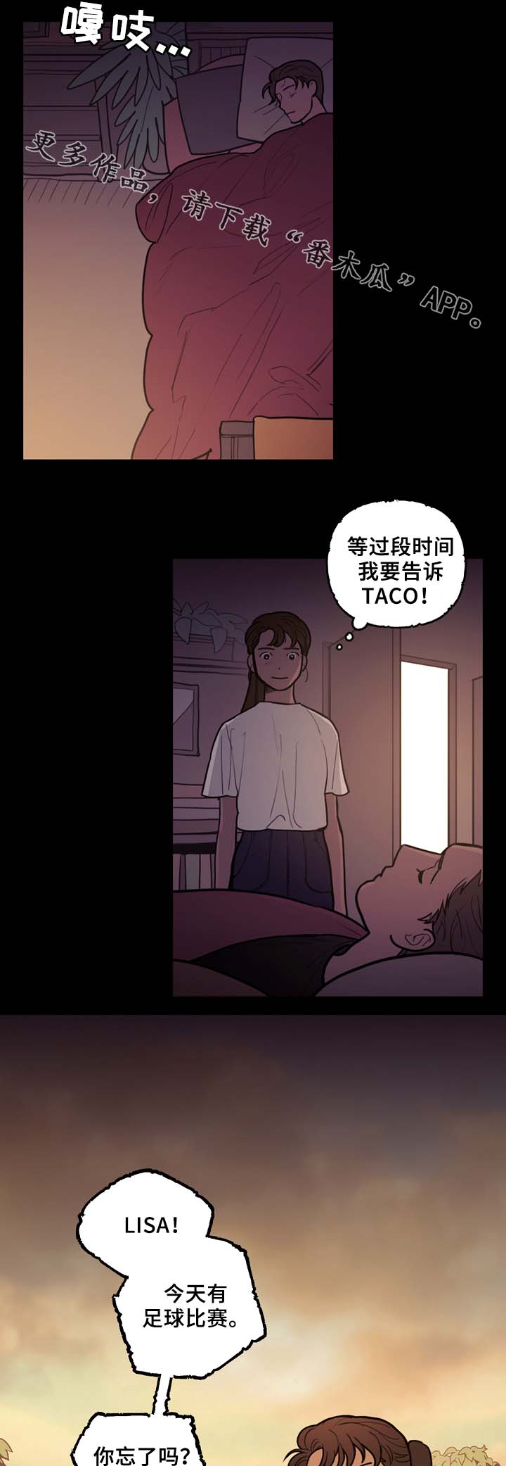 拯救神父 漫画漫画,第57章：噩耗2图