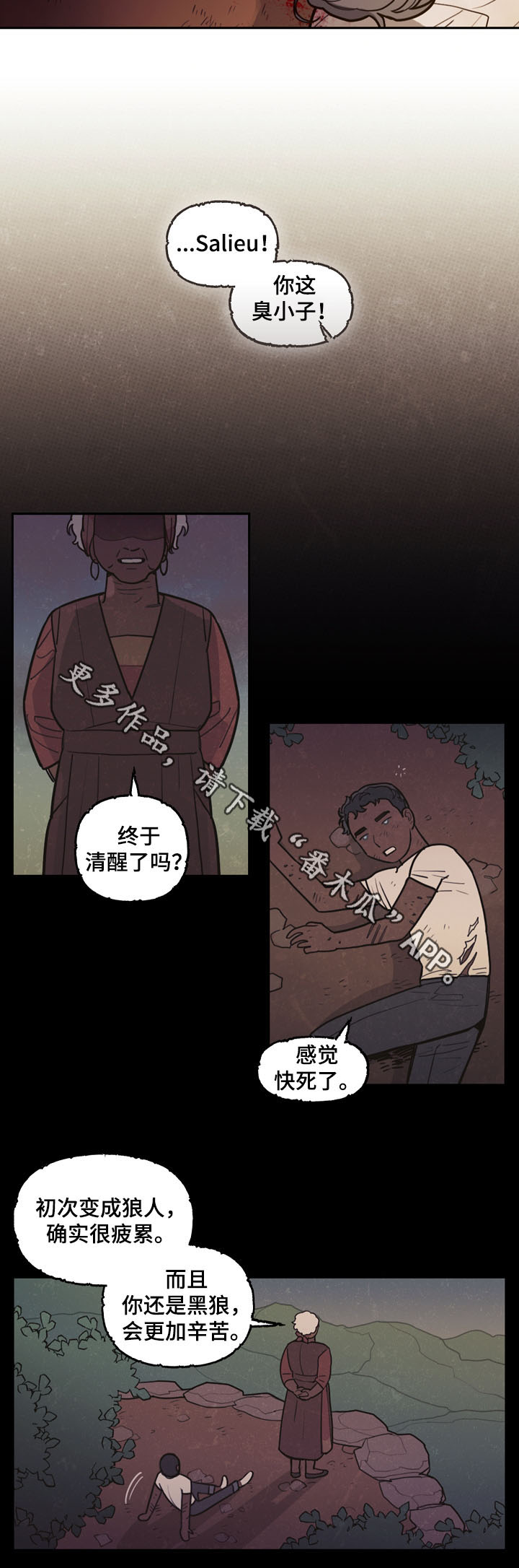 拯救神父漫画,第38章：这是我的命运2图