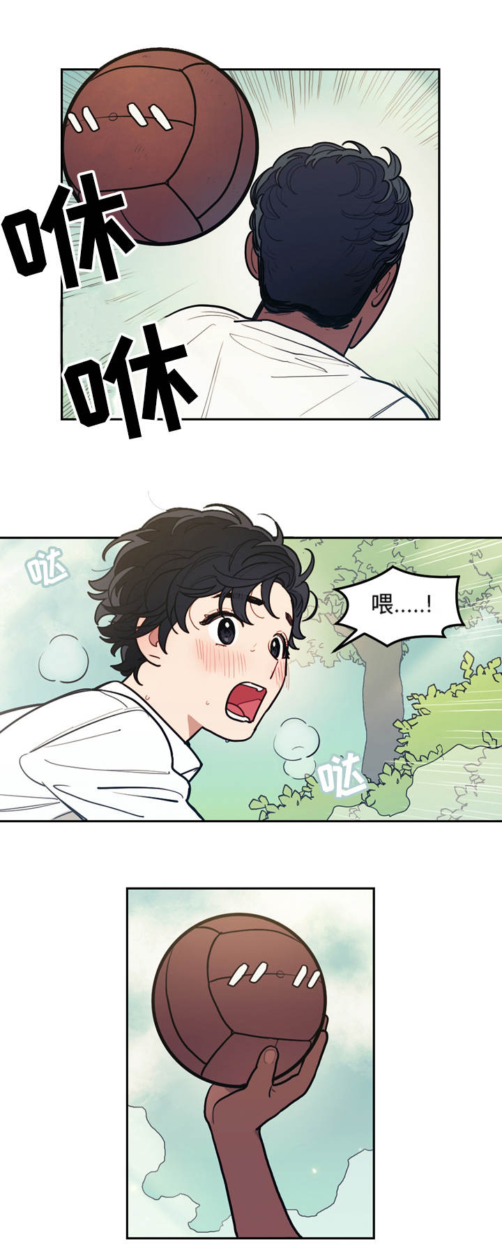 救赎神父漫画,第8章：散步1图