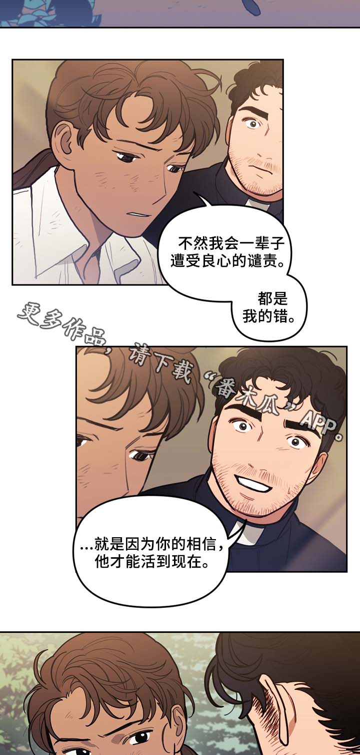 拯救神父韩漫画,第58章：最后一星期2图