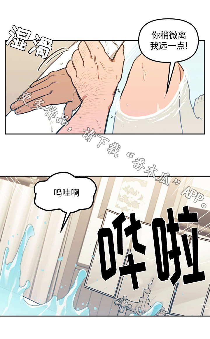 拯救神医漫画,第30章：冲动2图