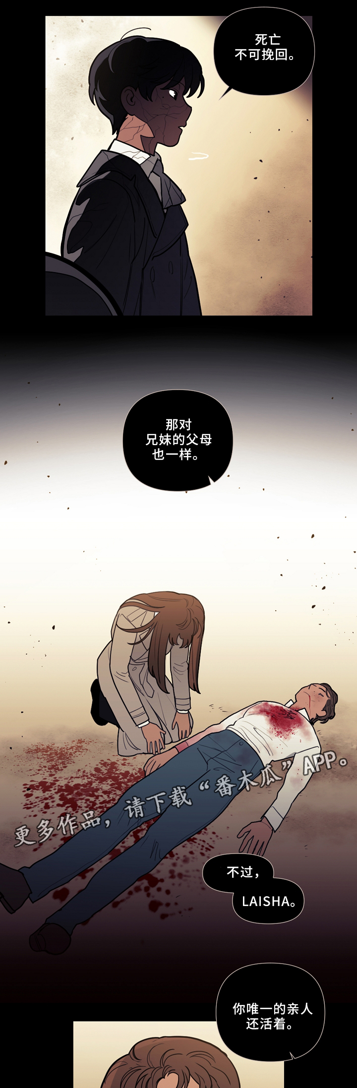 拯救耶稣漫画,第81章：幸存者2图