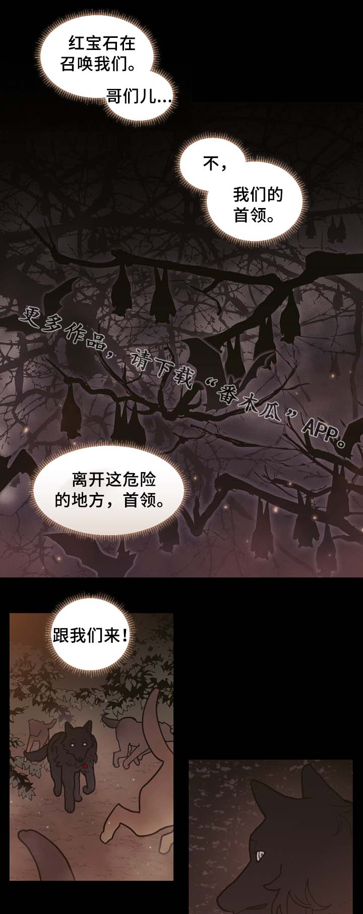 天国拯救帮助神父漫画,第62章：配角1图