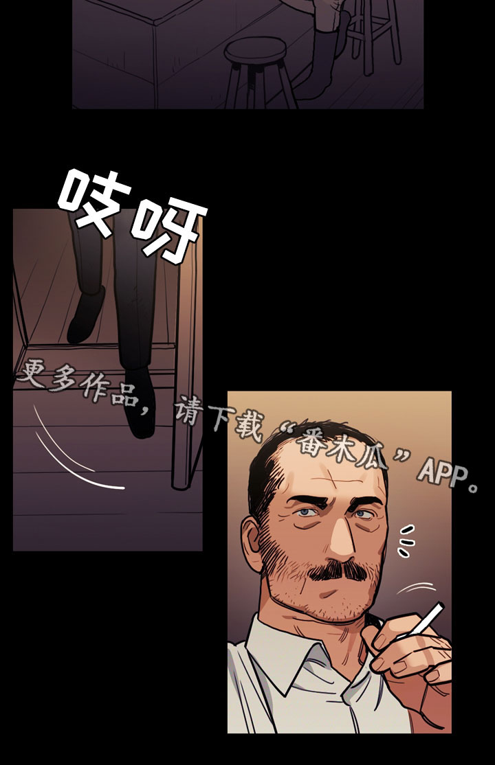 天国拯救找到西蒙神父漫画,第40章：人类的爱2图