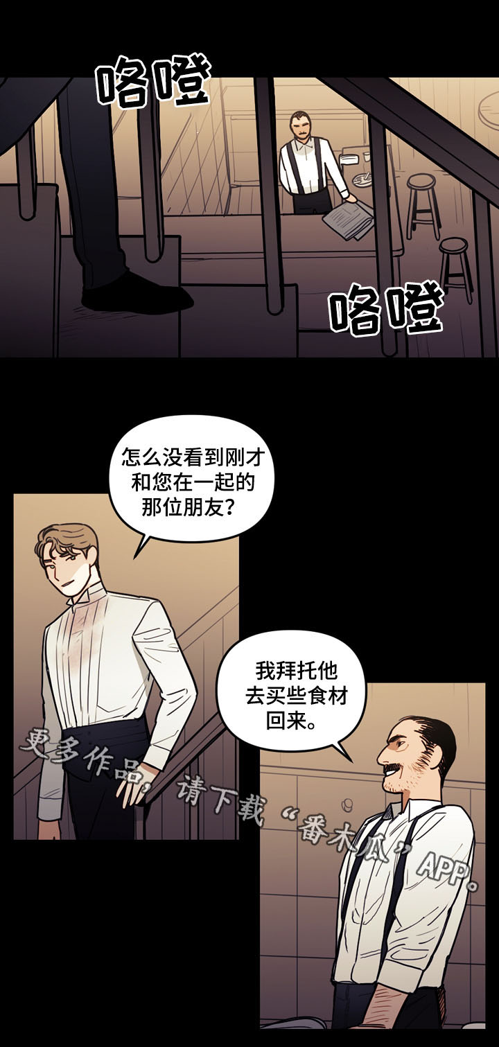 神父拯救世界小说漫画,第41章：没有被控制1图