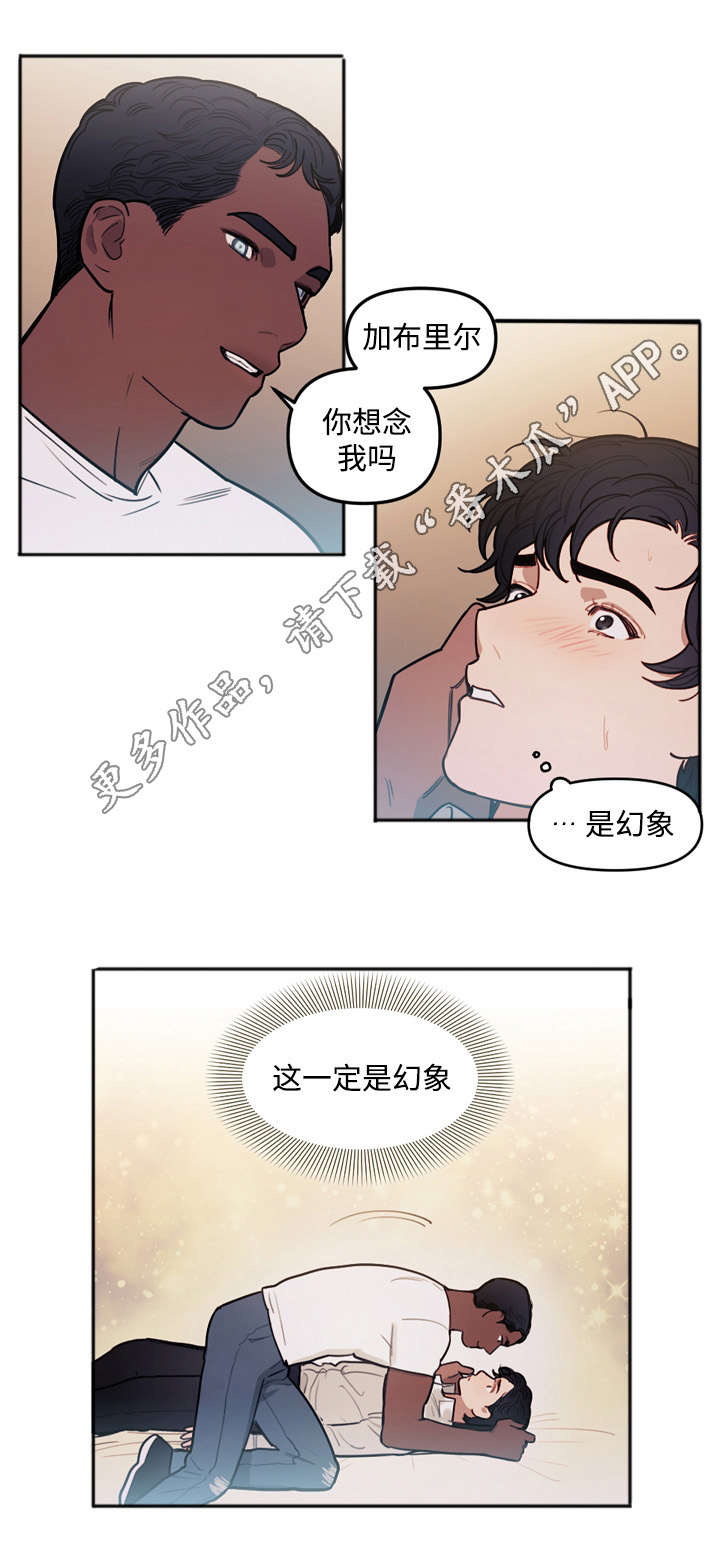 神父拯救风尘女人漫画,第21章：无用1图