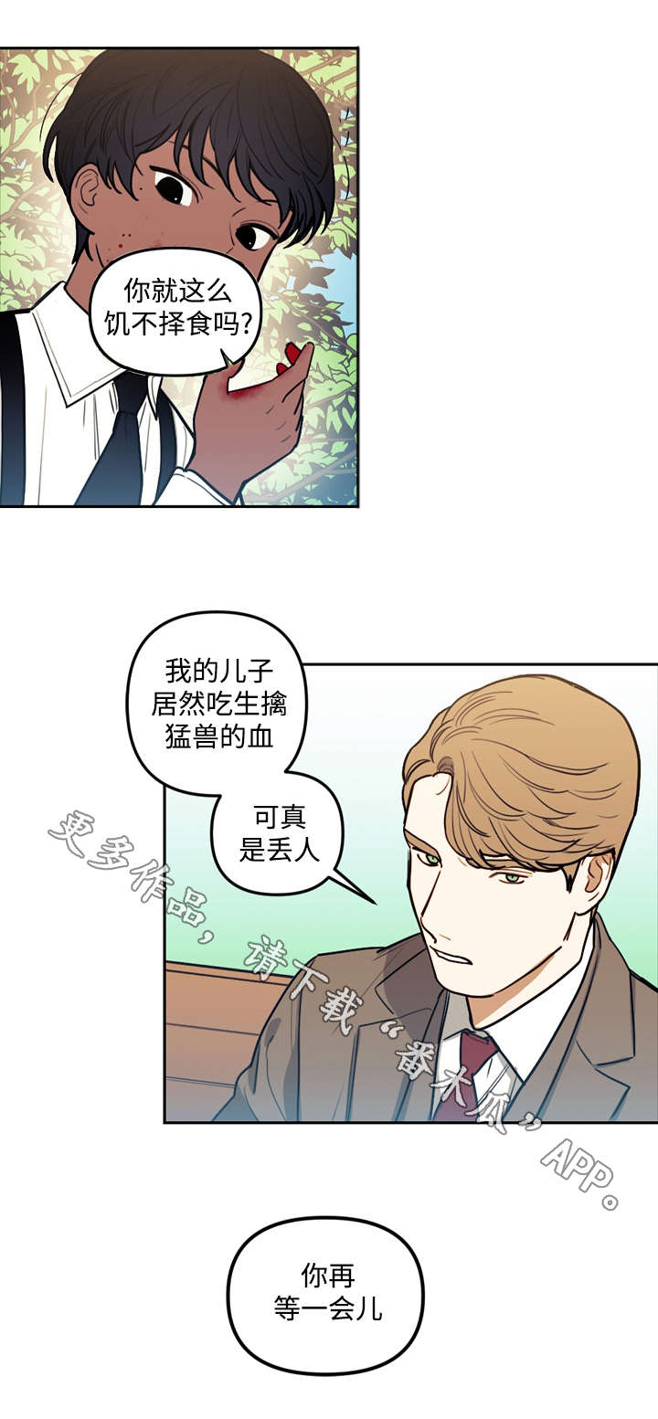 拯救神父漫画,第18章：玩偶2图