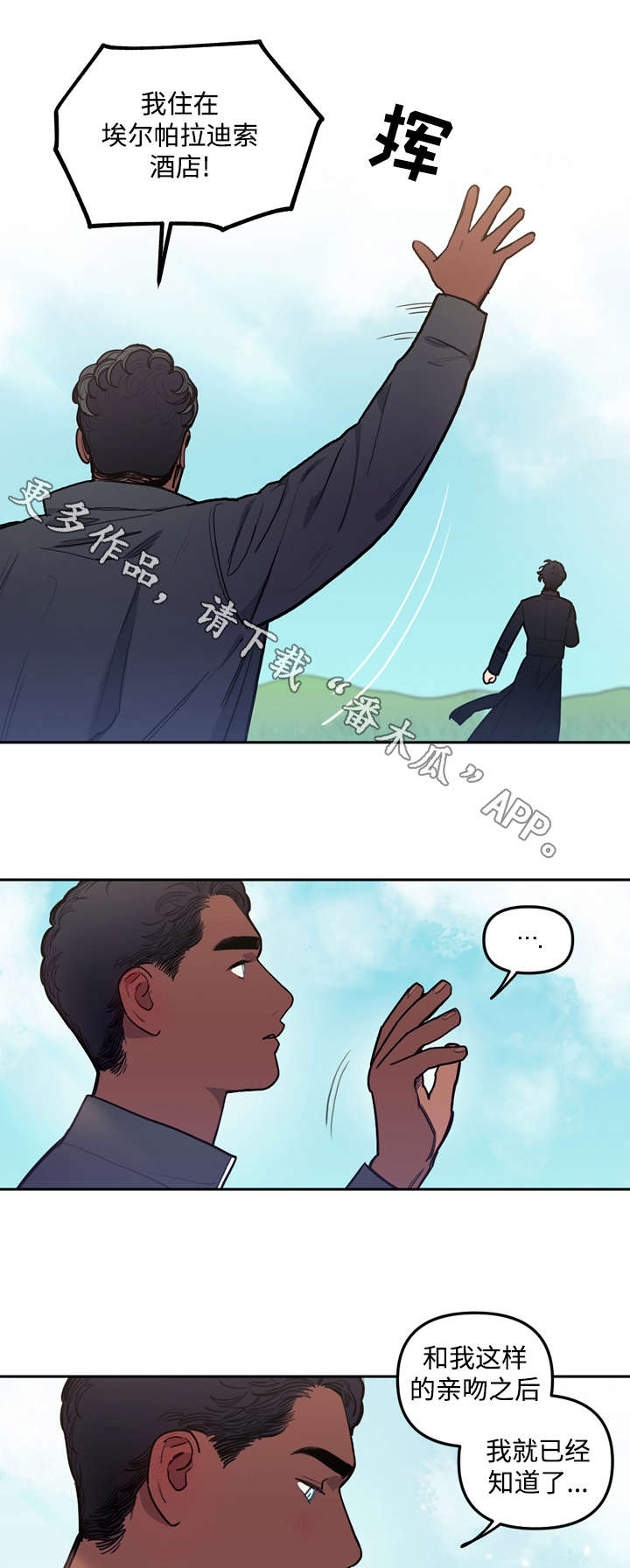 拯救圣诞记 百科漫画,第29章：计划1图