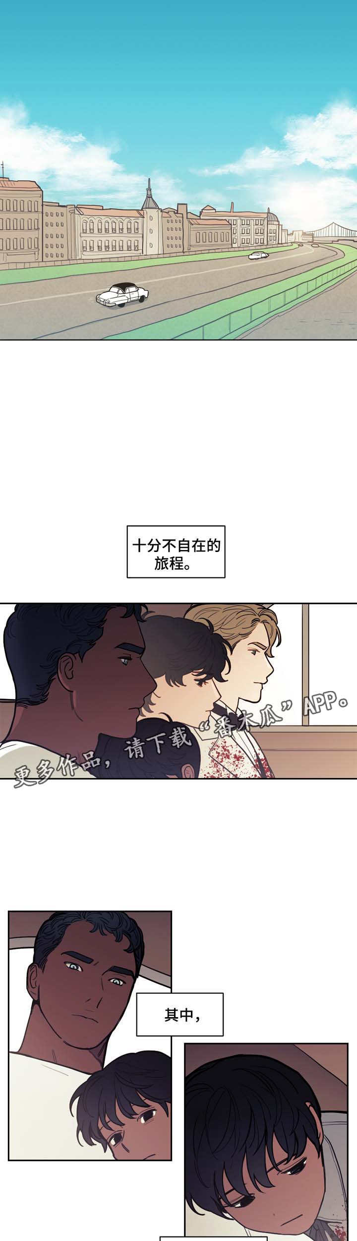 神父拯救女儿的视频漫画,第42章：拯救你1图