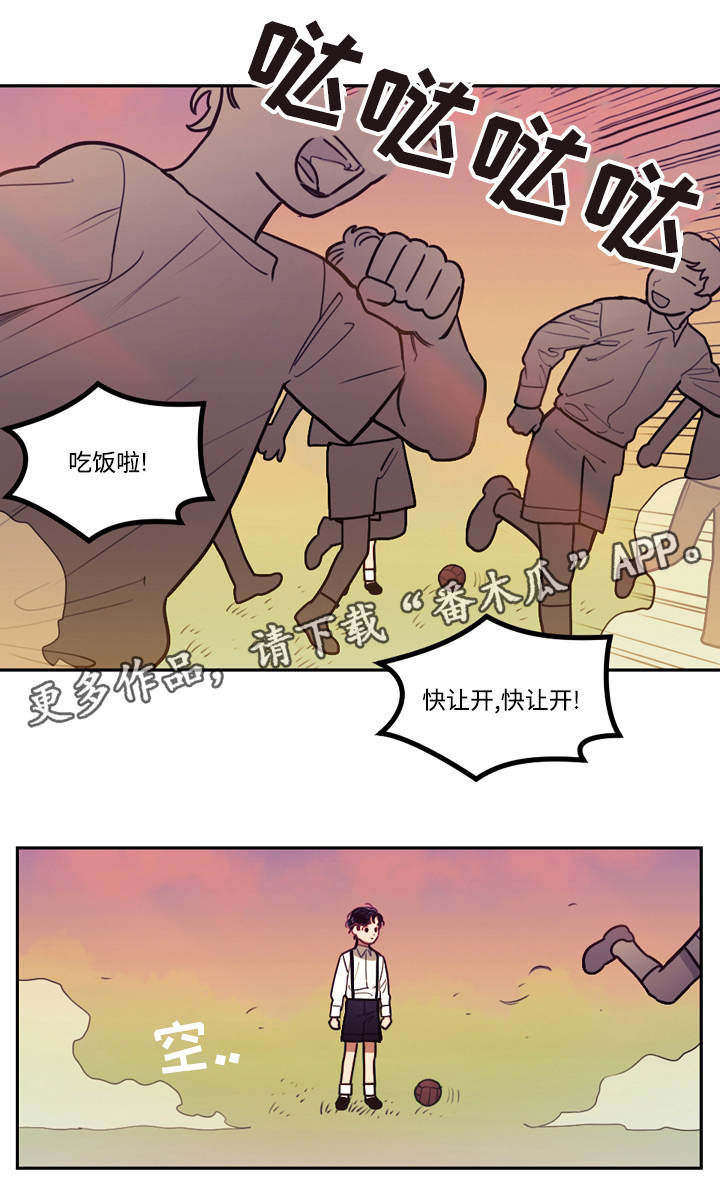 救赎神父漫画,第8章：散步2图