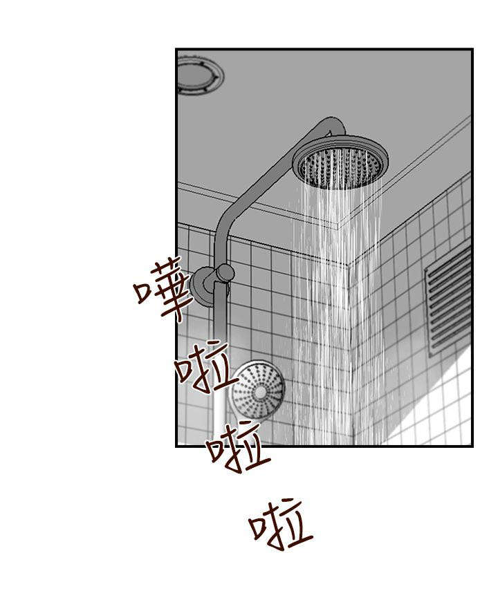 兄弟之北漂歌手漫画,第5话2图