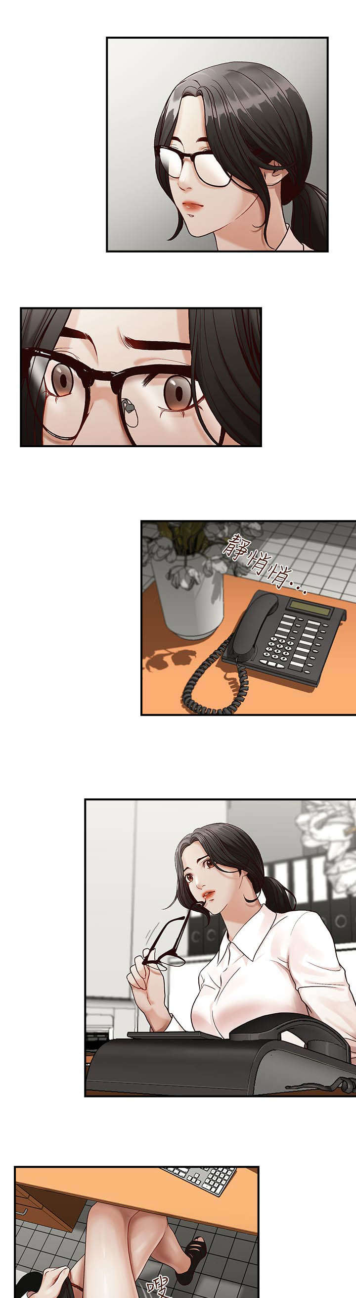 兄弟之北漂歌手漫画,第1话1图