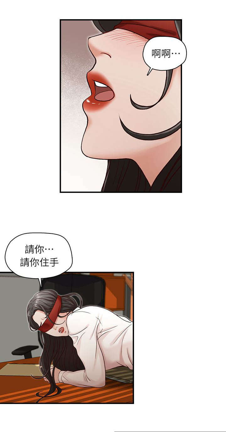 兄弟战争琉生图片漫画,第6话1图