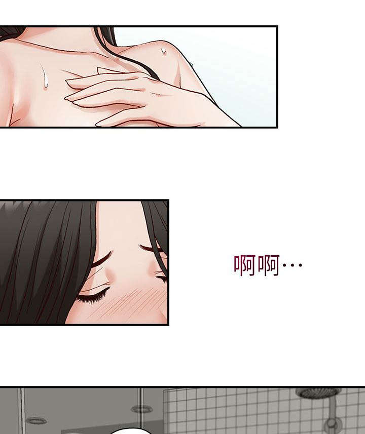 兄弟之北漂歌手漫画,第5话1图