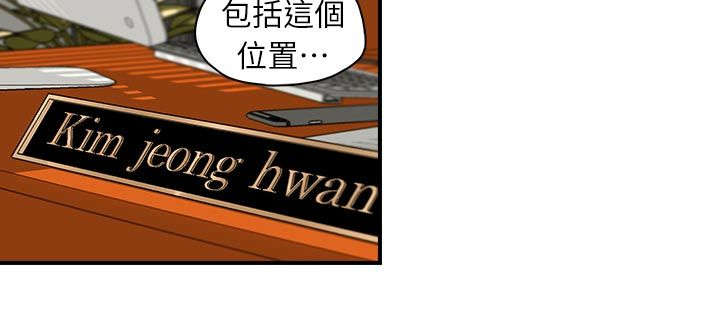 兄弟之争漫画,第1话2图
