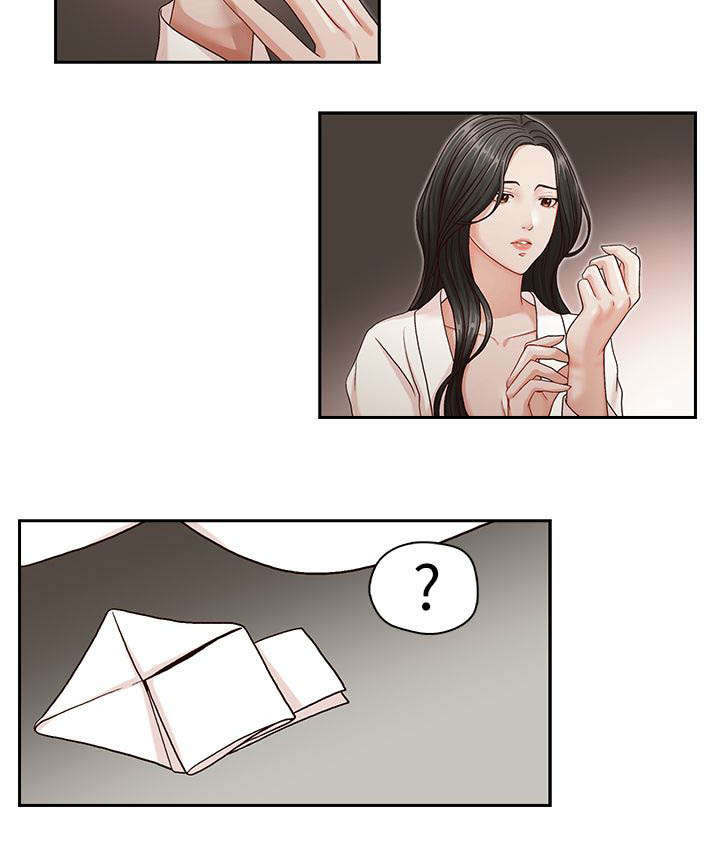 兄弟之北漂歌手漫画,第14话2图