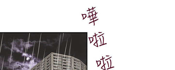 兄弟之北漂歌手漫画,第17话1图