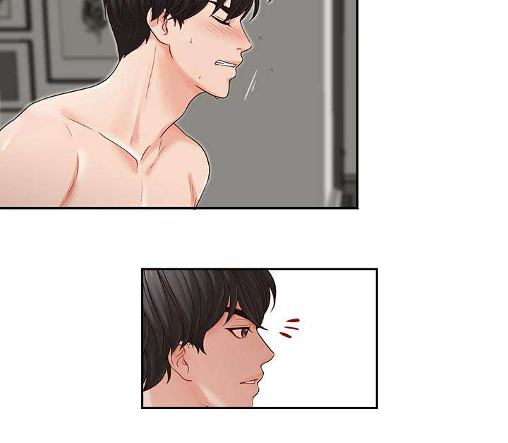 兄弟之战漫画,第22话1图