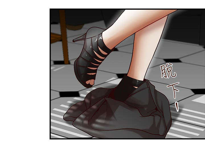 兄弟之北漂歌手漫画,第1话1图