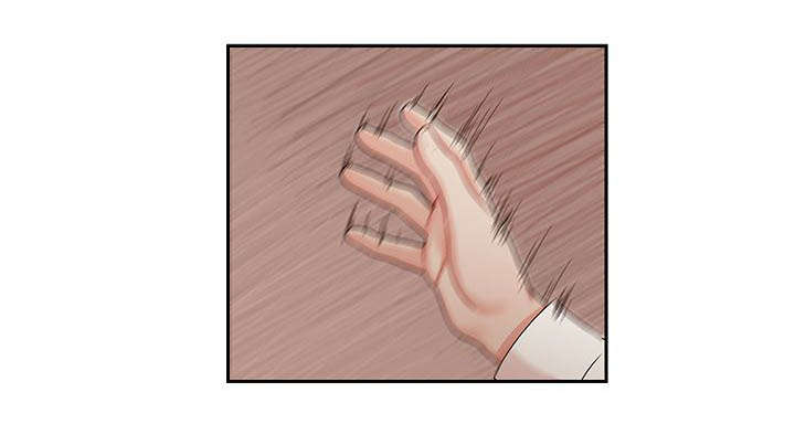兄弟之北漂歌手漫画,第17话2图