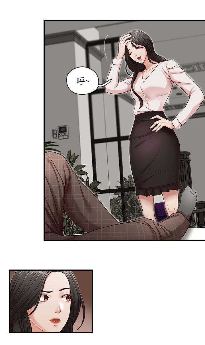 兄弟之北漂歌手漫画,第10话2图