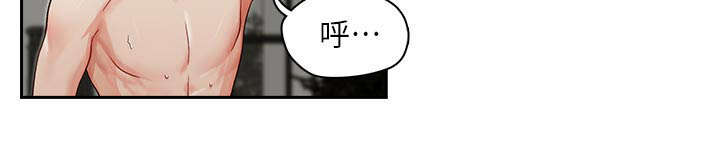 兄弟之北漂歌手漫画,第21话2图