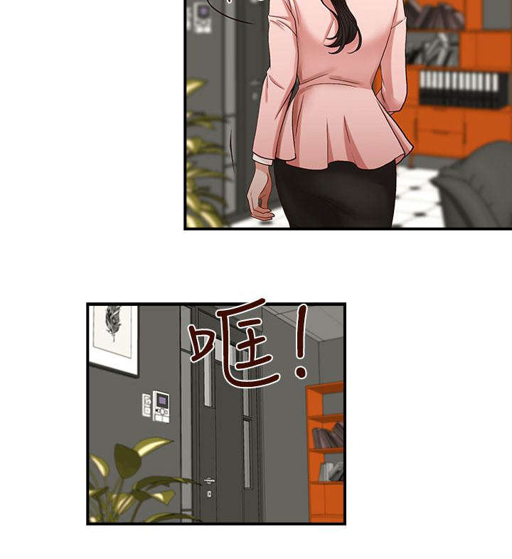 兄弟战争琉生图片漫画,第4话1图