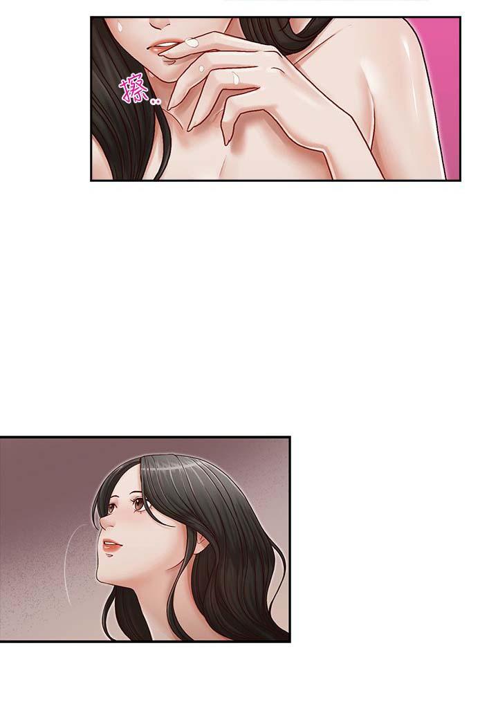 兄弟之北漂歌手漫画,第23话2图