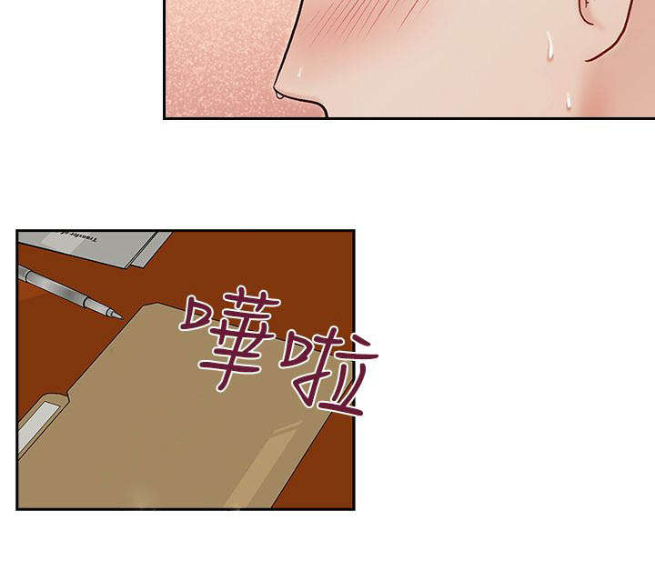 兄弟之战漫画,第16话1图