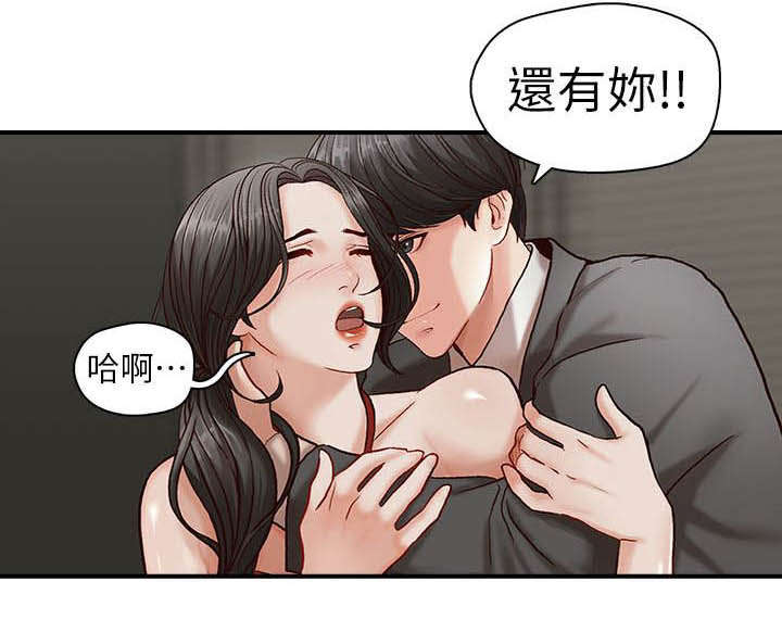 兄弟之北漂歌手漫画,第1话1图