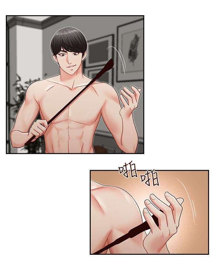 兄弟之北漂歌手漫画,第21话2图