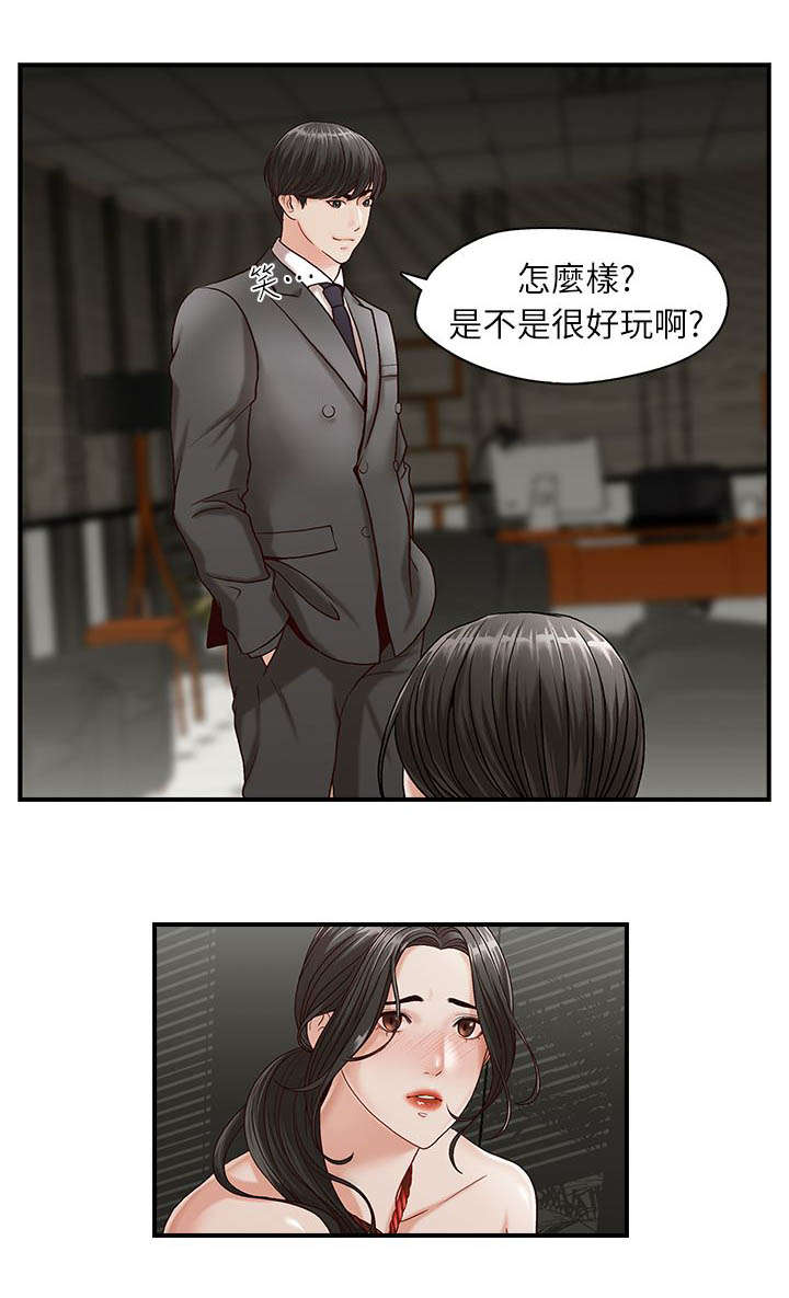 兄弟之争漫画,第2话2图
