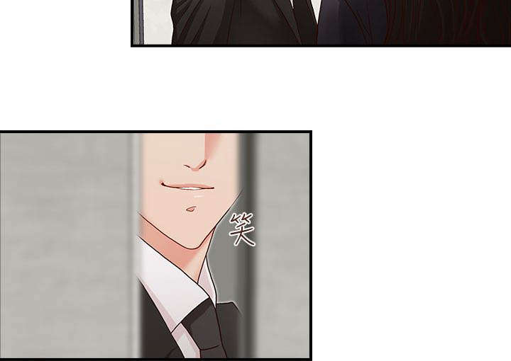 兄弟之北漂歌手漫画,第6话2图