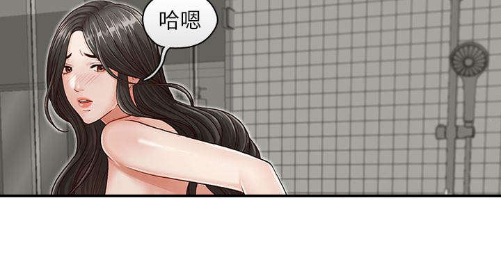 兄弟之北漂歌手漫画,第5话2图