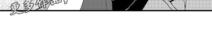 二十岁的你如何不焦虑漫画,第7章：最后回忆2图
