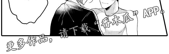 二十岁的叶倩文照片漫画,第11章：对我温柔2图