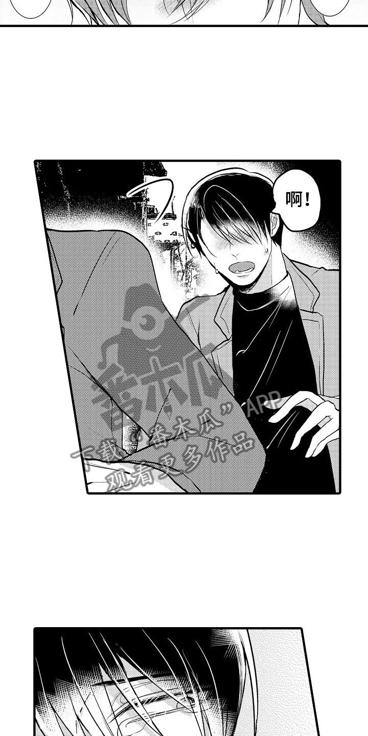 二十岁的你如何不焦虑漫画,第7章：最后回忆2图
