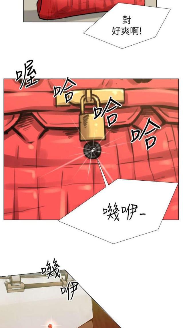 职场秘事漫画,第36话2图