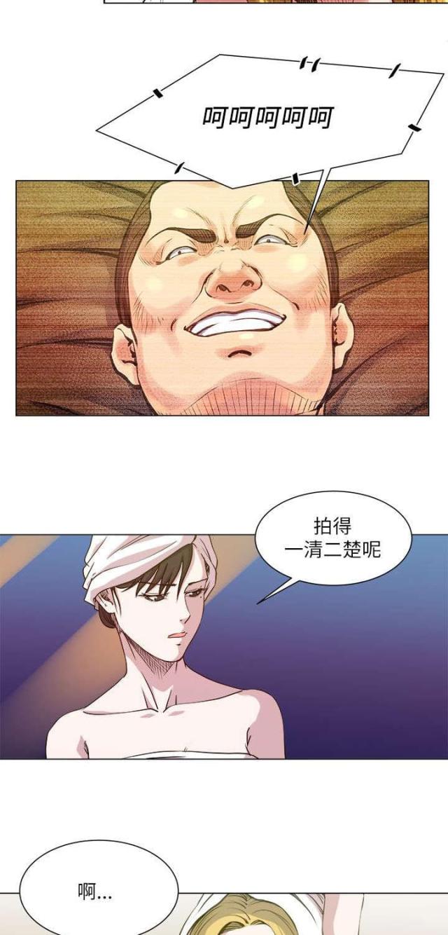 职场秘事漫画,第37话2图