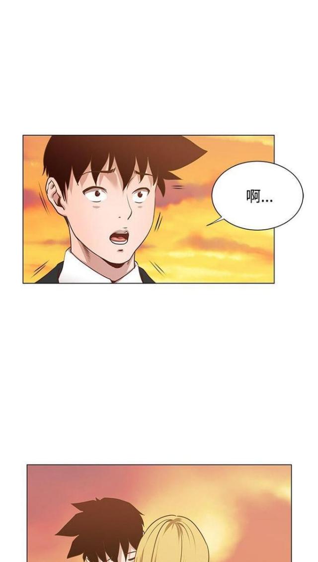 职场秘事漫画,第17话1图