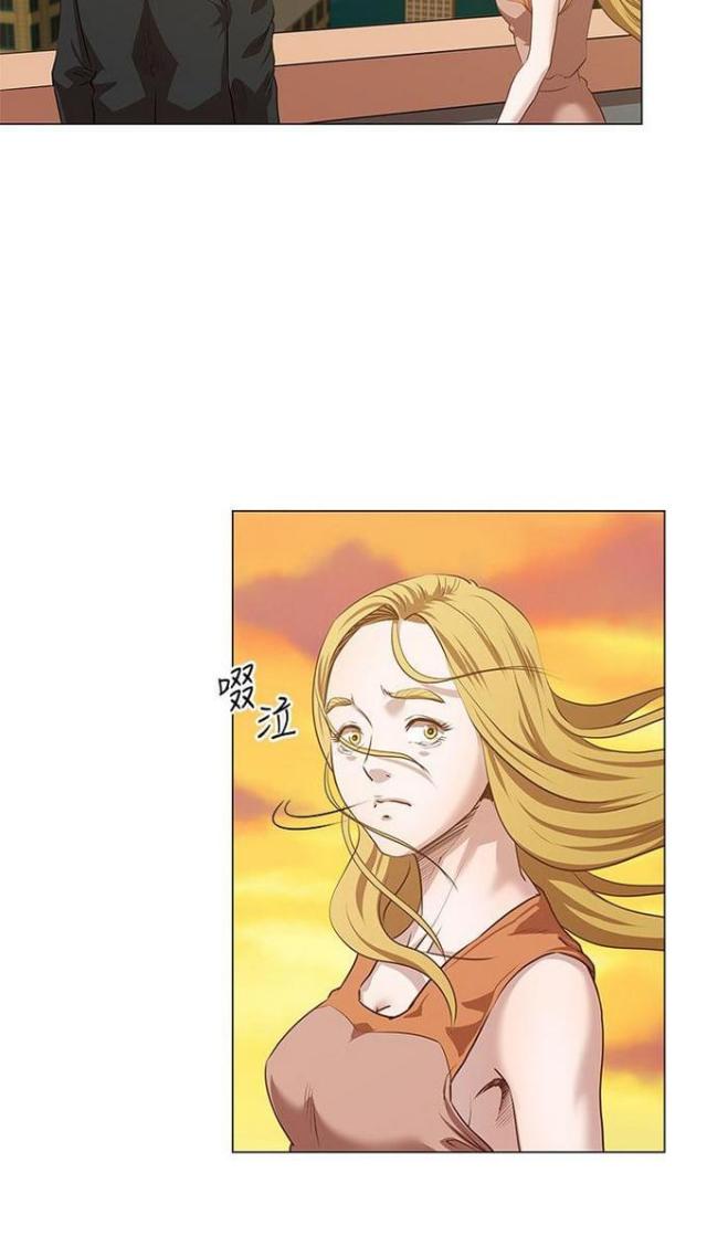 职场秘事漫画,第17话2图