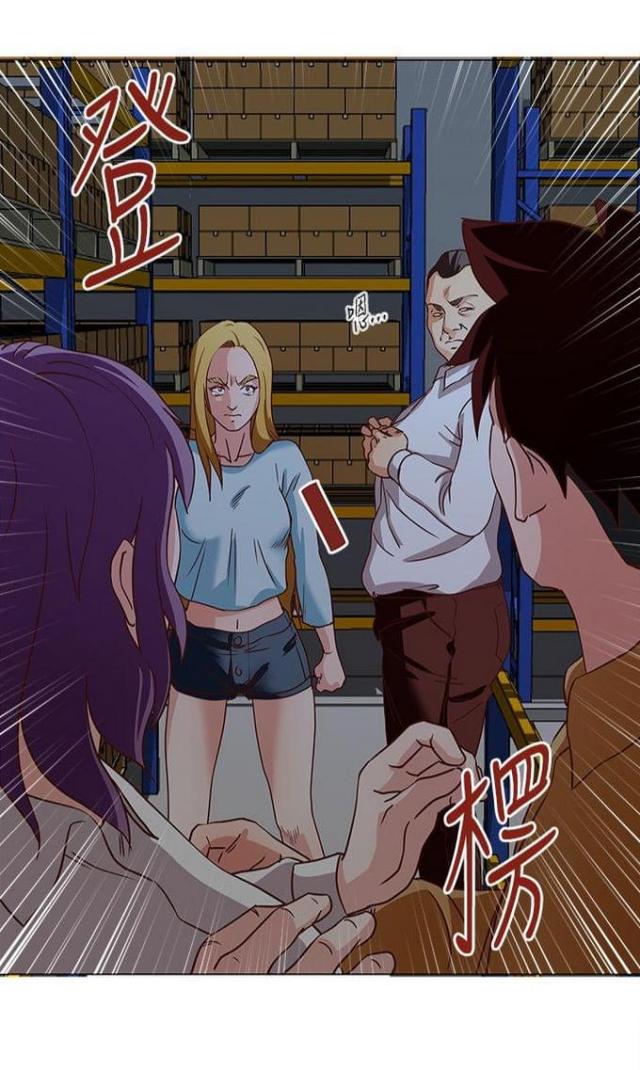 职场秘事漫画,第24话2图