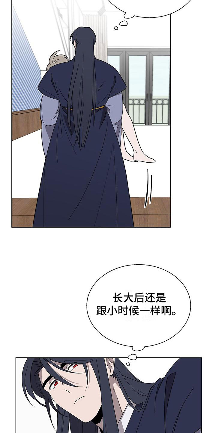 雀蛇之争漫画,第12章：噩梦2图