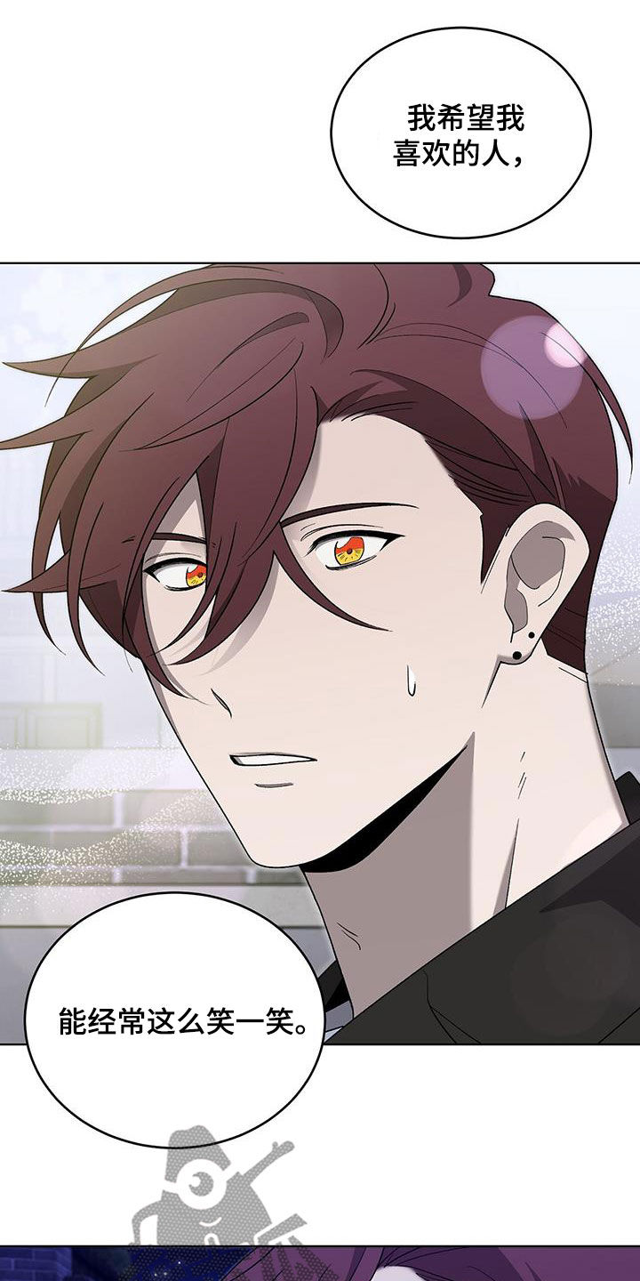 鹊蛇之争漫画,第24章：不会有问题的1图