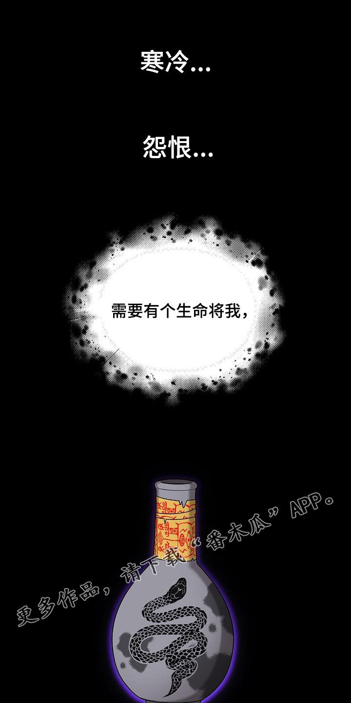 雀舌栀子花图片漫画,第23章：接电话1图