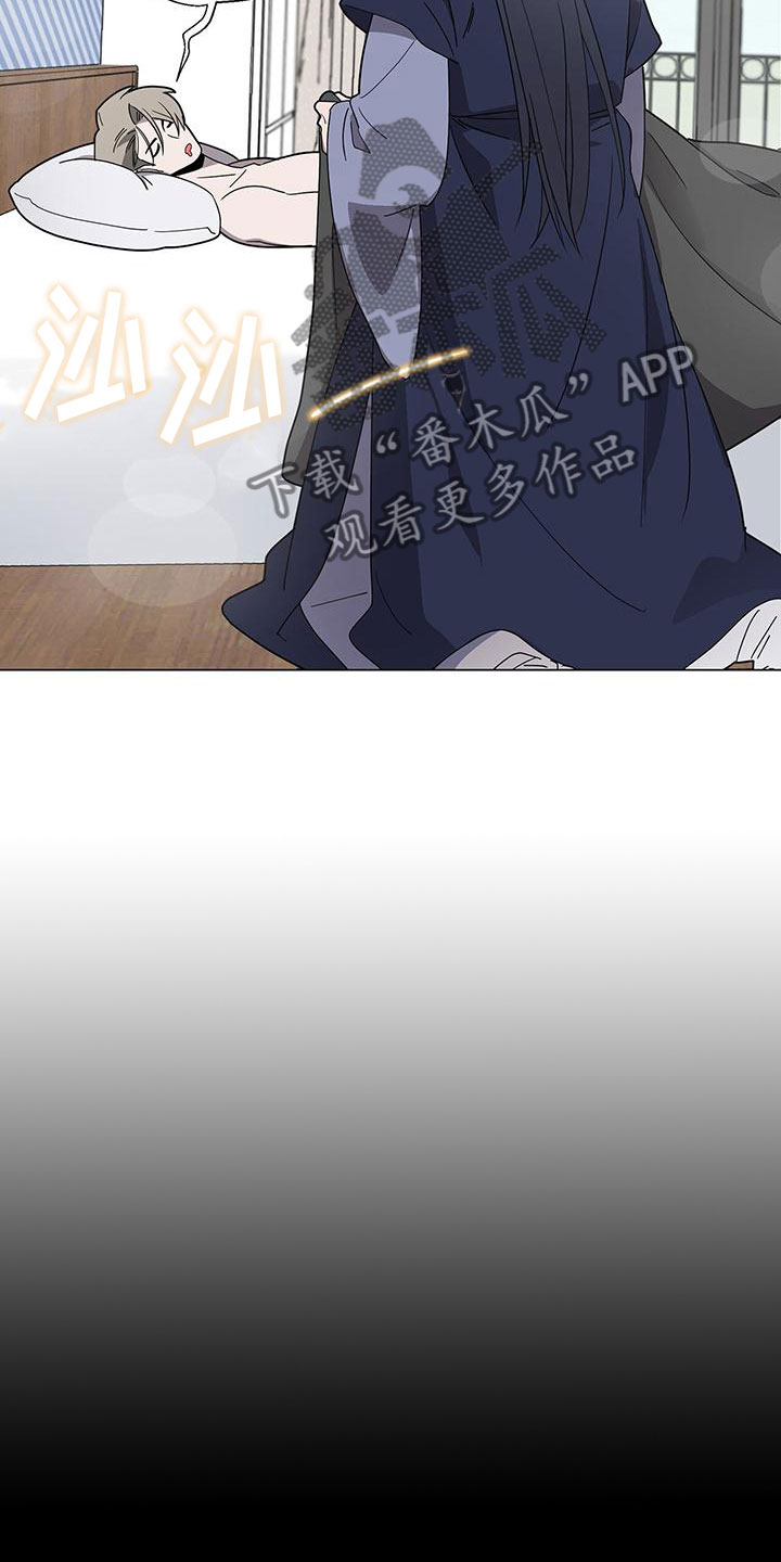 鹊蛇之争漫画,第12章：噩梦2图